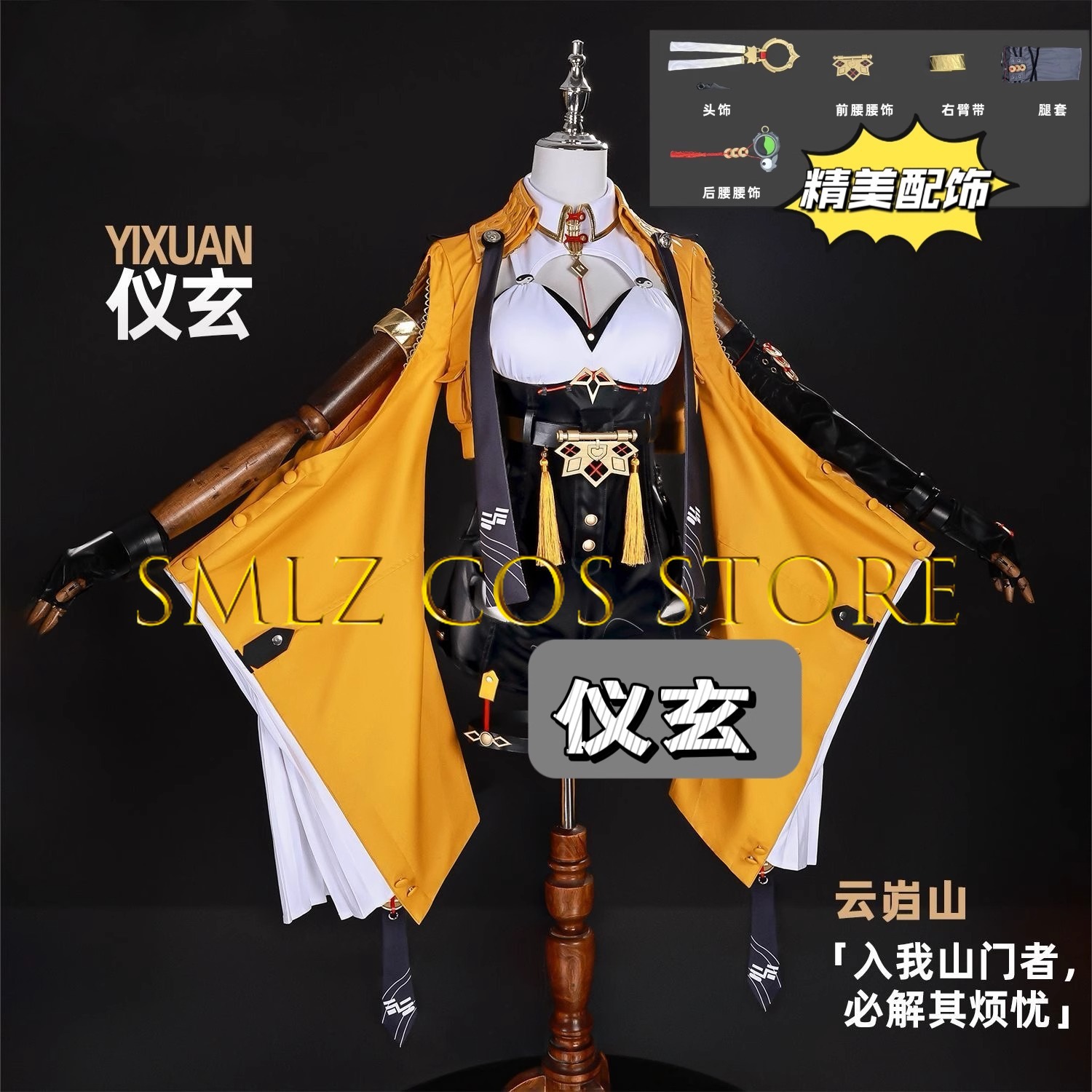 Yixuan Cosplay Game Zenless Zo - Ethnic Outfit ulasan dan harga