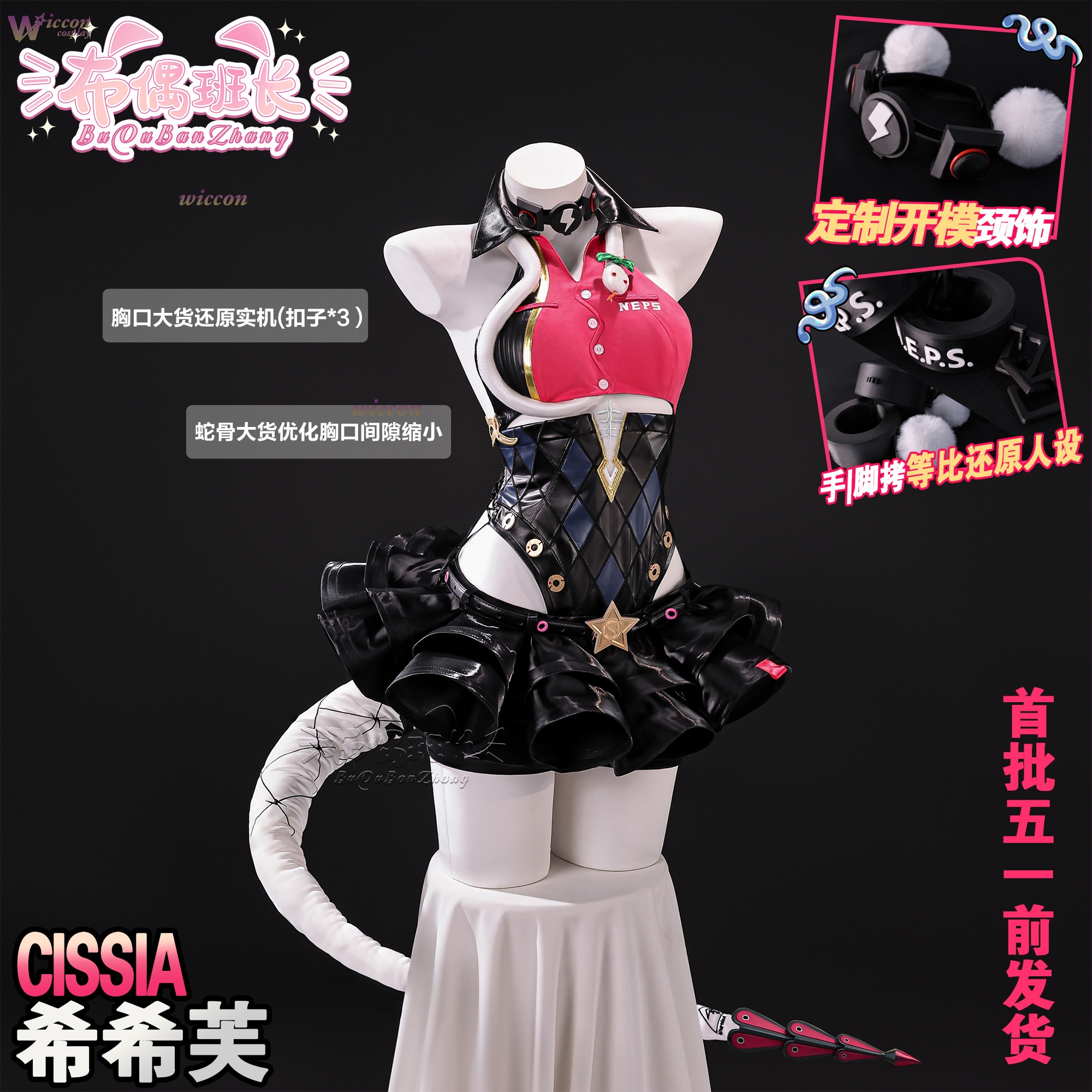 Cissia Cosplay Wig & Sexy Zenl - Ethnic Outfit ulasan dan harga